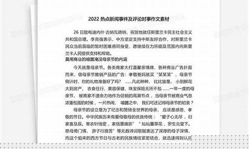 全球科技巨頭間的競爭與合作，最新時事評論分析