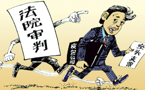 抽逃出資最新認定及其影響分析