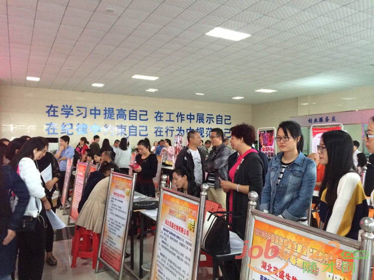 隨州招聘網(wǎng)最新招聘信息匯總