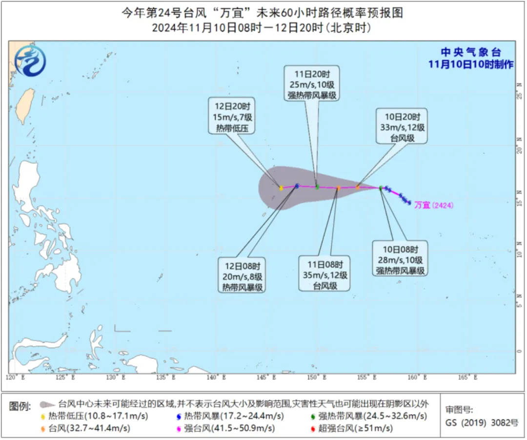 三亞臺(tái)風(fēng)最新動(dòng)態(tài)及應(yīng)對(duì)臺(tái)風(fēng)天氣策略