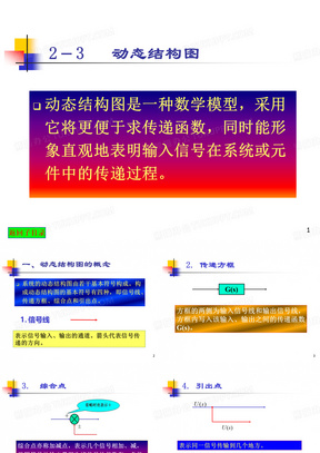 香港三期必出三,結構解答解釋落實_云端版43.147