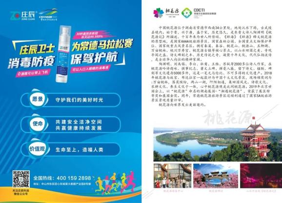 2024澳門特馬今晚開獎結(jié)果出來了嗎圖片大全,系統(tǒng)化推進(jìn)策略探討_Executive92.729