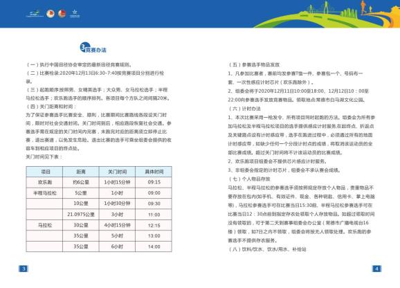 2024澳門特馬今晚開獎結(jié)果出來了嗎圖片大全,系統(tǒng)化推進(jìn)策略探討_Executive92.729
