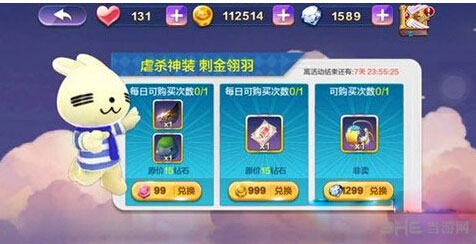 低碳和綠色 第58頁