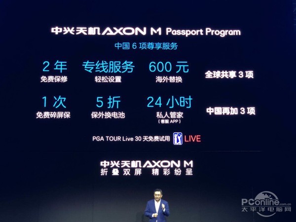 2024澳門(mén)天天開(kāi)好彩大全鳳凰天機(jī),迅捷解答策略解析_交互版21.394