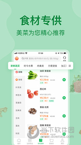 2024澳門(mén)天天開(kāi)好彩大全鳳凰天機(jī),迅捷解答策略解析_交互版21.394