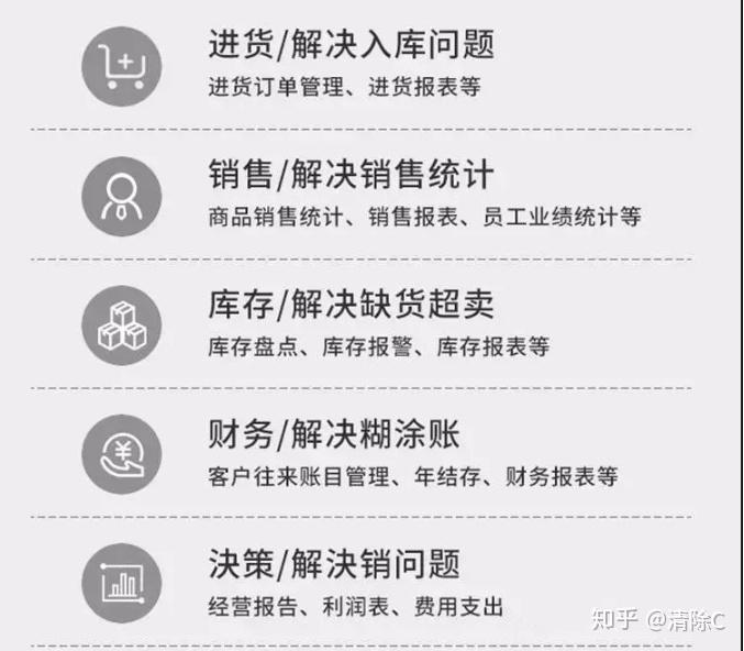 2O24管家婆一碼一肖資料,實踐性計劃實施_QHD版29.837