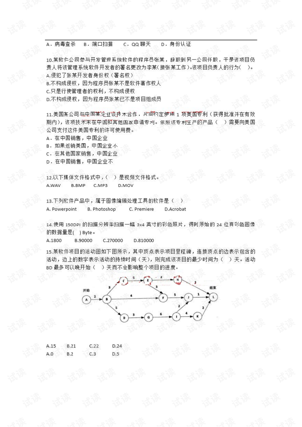 管家婆100%中獎(jiǎng),快速計(jì)劃解答設(shè)計(jì)_XT95.643