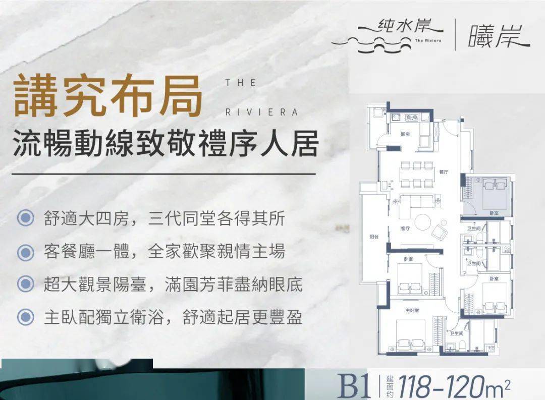 118開獎(jiǎng)?wù)疽灰话拈T,可靠分析解析說明_FHD版29.189