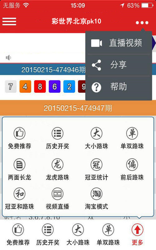 7777788888跑狗論壇版,實時信息解析說明_Hybrid60.640