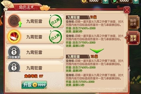 新奧天天免費(fèi)資料大全正版優(yōu)勢,確保問題說明_手游版2.686