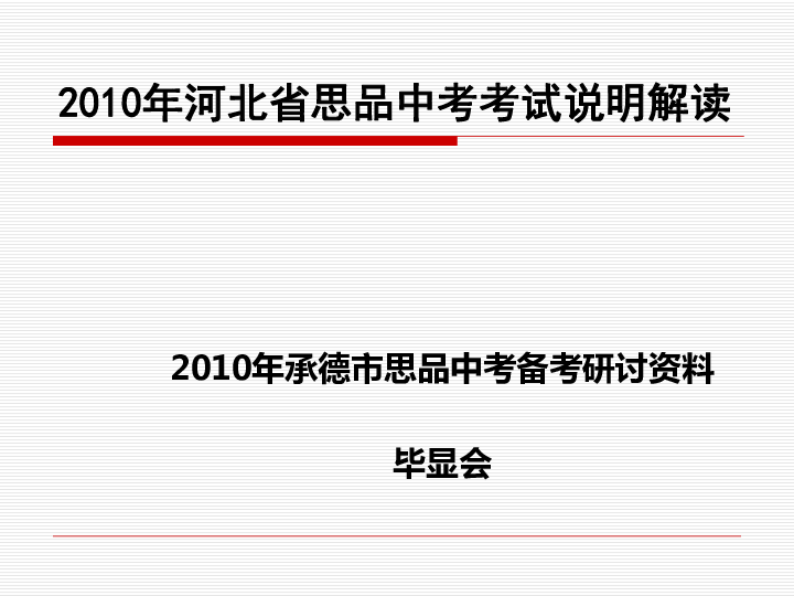 香港正版資料免費(fèi)資料網(wǎng),高效解讀說明_GT90.231