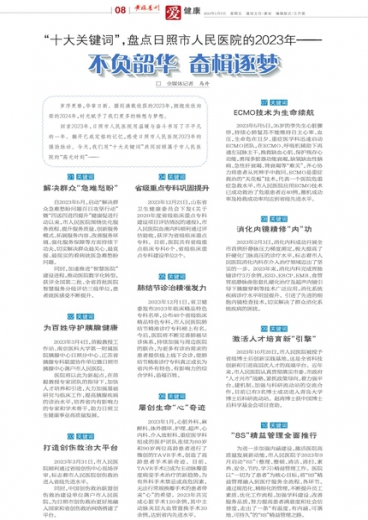 2024澳家婆一肖一特,高效方法評(píng)估_M版64.986