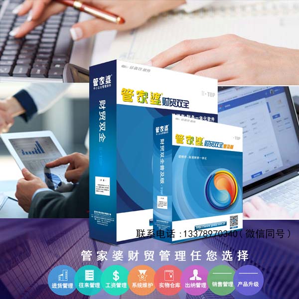 7777888888管家精準(zhǔn)管家婆免費,實踐策略設(shè)計_XR43.71