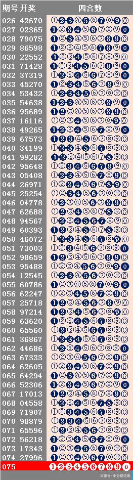 2024正版資料免費公開,收益成語分析落實_AR版94.657