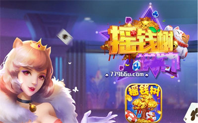 yqs966dj搖錢樹最新版違法犯罪問題深度探討