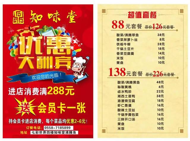 新澳全年免費資料大全,前沿解析評估_WP88.226