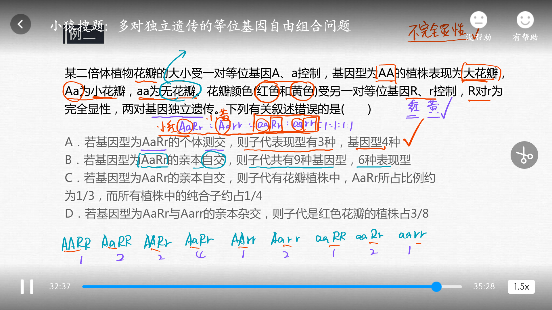 三肖必中三期必出鳳凰網(wǎng)2023,實效設計解析策略_精簡版28.459