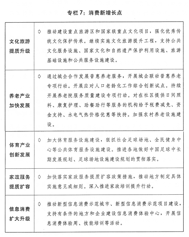 新澳資料免費(fèi)精準(zhǔn)期期準(zhǔn),深層數(shù)據(jù)計(jì)劃實(shí)施_6DM83.885