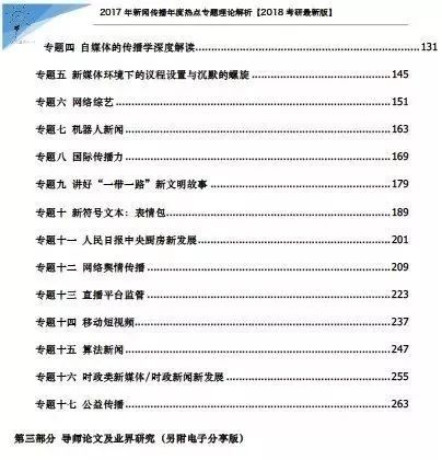 澳門資料大全,正版資料查詢,動態(tài)分析解釋定義_macOS47.461