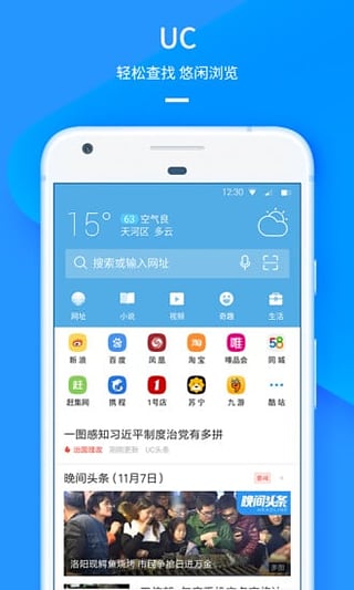 最新版瀏覽器下載之旅，速度、安全與用戶體驗的卓越融合