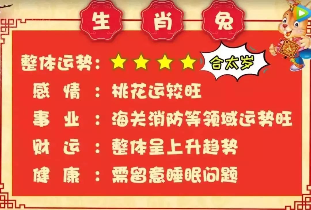 2024年天天開好彩大全,準(zhǔn)確資料解釋落實_T78.850