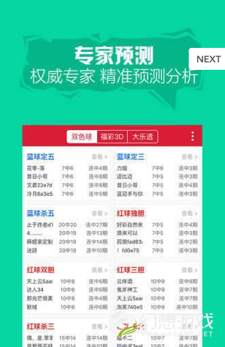 246天天天彩天好彩 944cc香港,專業(yè)解答實(shí)行問題_Prime95.771