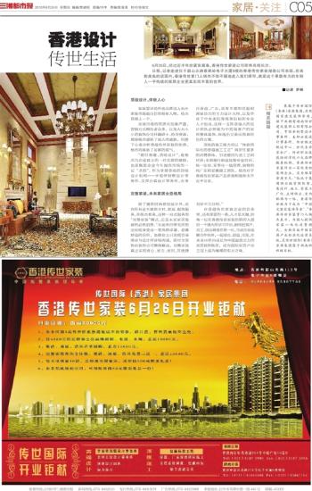 香港免費(fèi)大全資料大全,靈活解析設(shè)計(jì)_1440p50.815