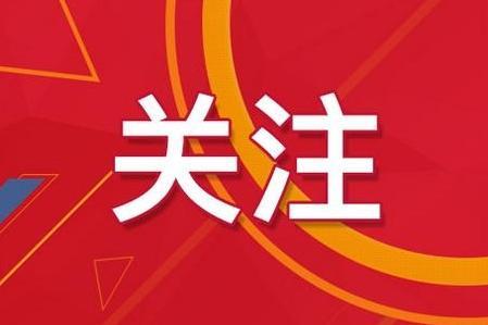 管家婆資料精準(zhǔn)一句真言,真實(shí)解析數(shù)據(jù)_Elite18.977