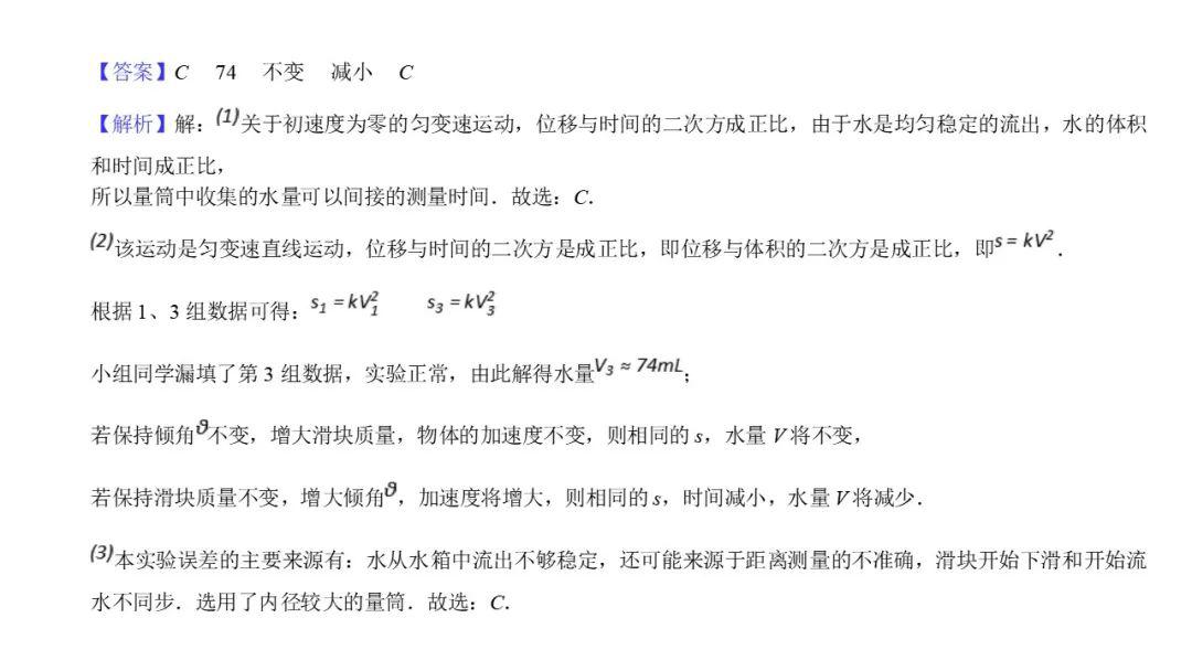 管家婆一肖一碼100%準(zhǔn)資料大全,廣泛解析方法評(píng)估_標(biāo)配版83.69