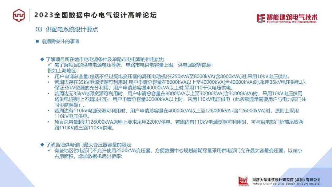 澳門王中王100%期期準確,數(shù)據(jù)導向設計解析_專業(yè)版80.18