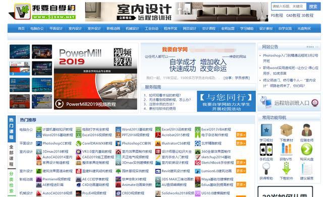 正版澳門天天開好彩大全57期,科學數(shù)據(jù)評估_網(wǎng)頁款65.716