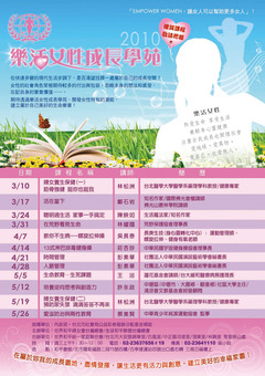 澳門開彩開獎結果歷史,實地數(shù)據(jù)驗證分析_10DM21.10