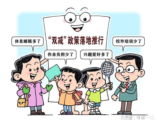 王中王一肖一特一中一MBA,確保成語解釋落實的問題_粉絲款53.859