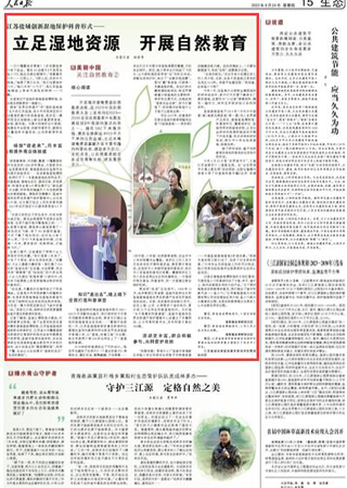 2023年澳門特馬今晚開碼,專業(yè)評(píng)估解析_Lite15.582