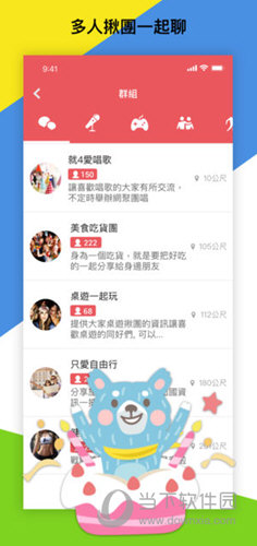 澳門管家婆三肖三碼必開,深入應用解析數(shù)據(jù)_安卓版74.391