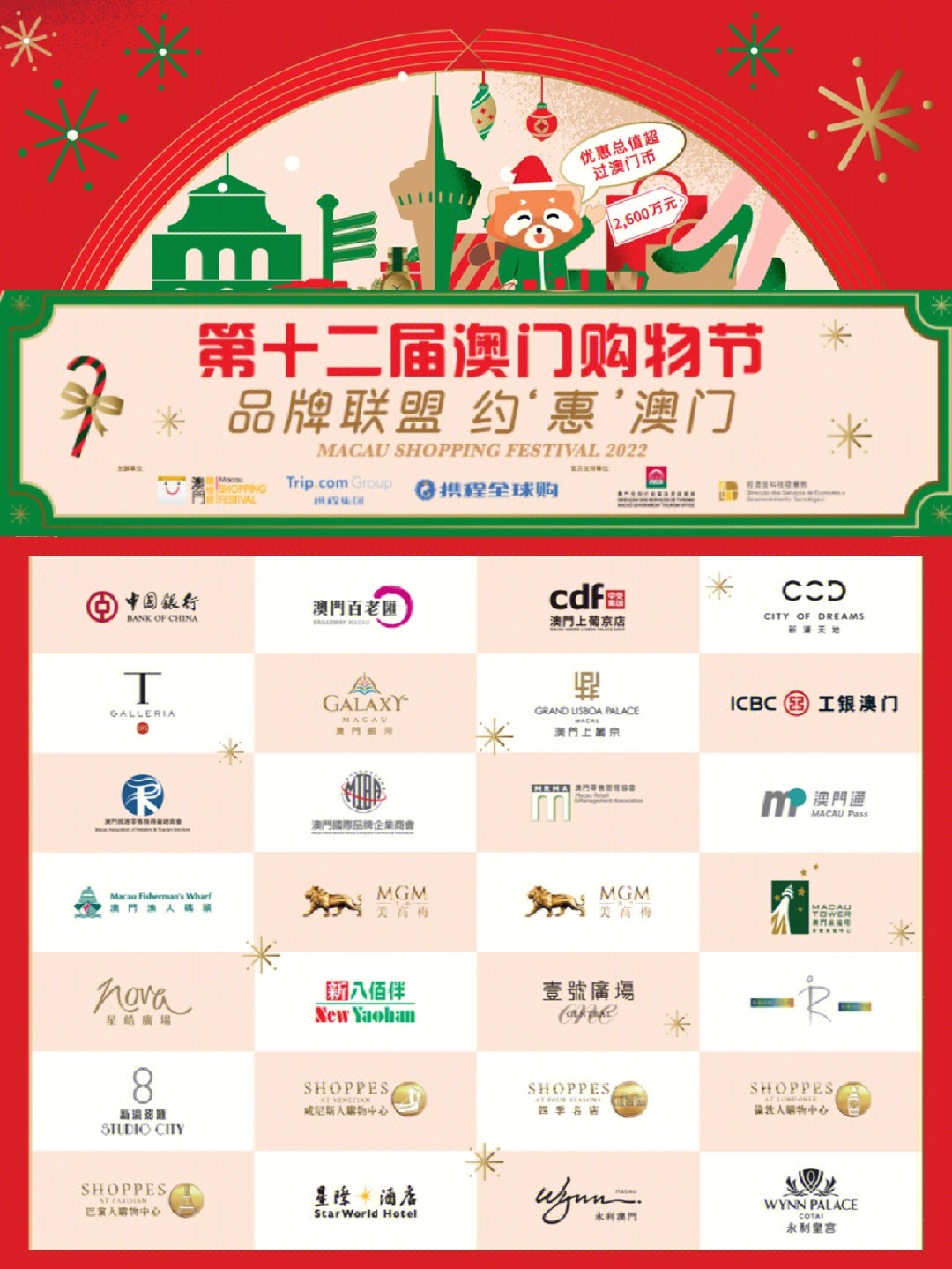 澳門(mén)碼的全部免費(fèi)的資料,實(shí)踐性方案設(shè)計(jì)_投資版13.535