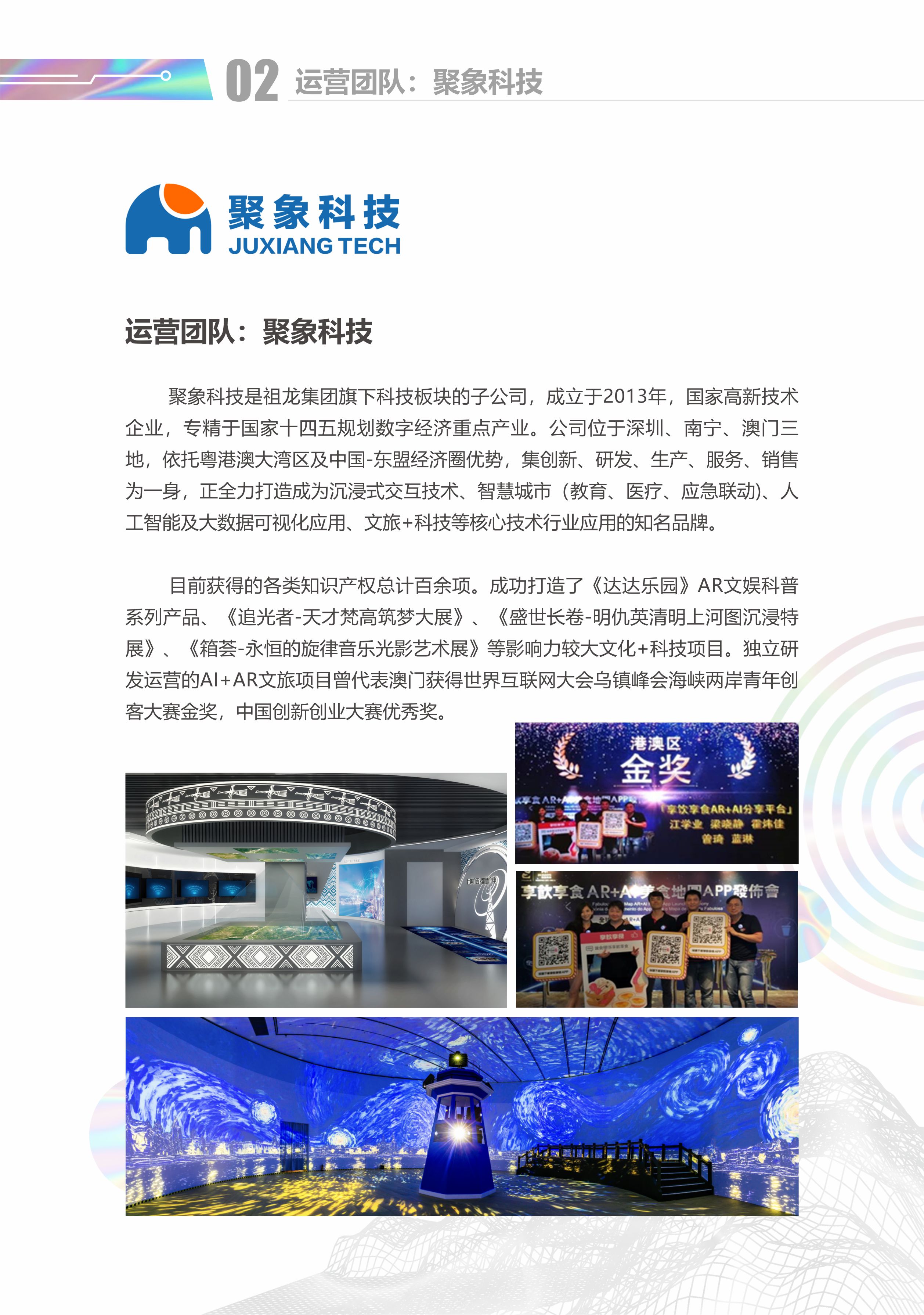 澳門天澳門鳳凰天機網,科學分析解析說明_10DM67.280