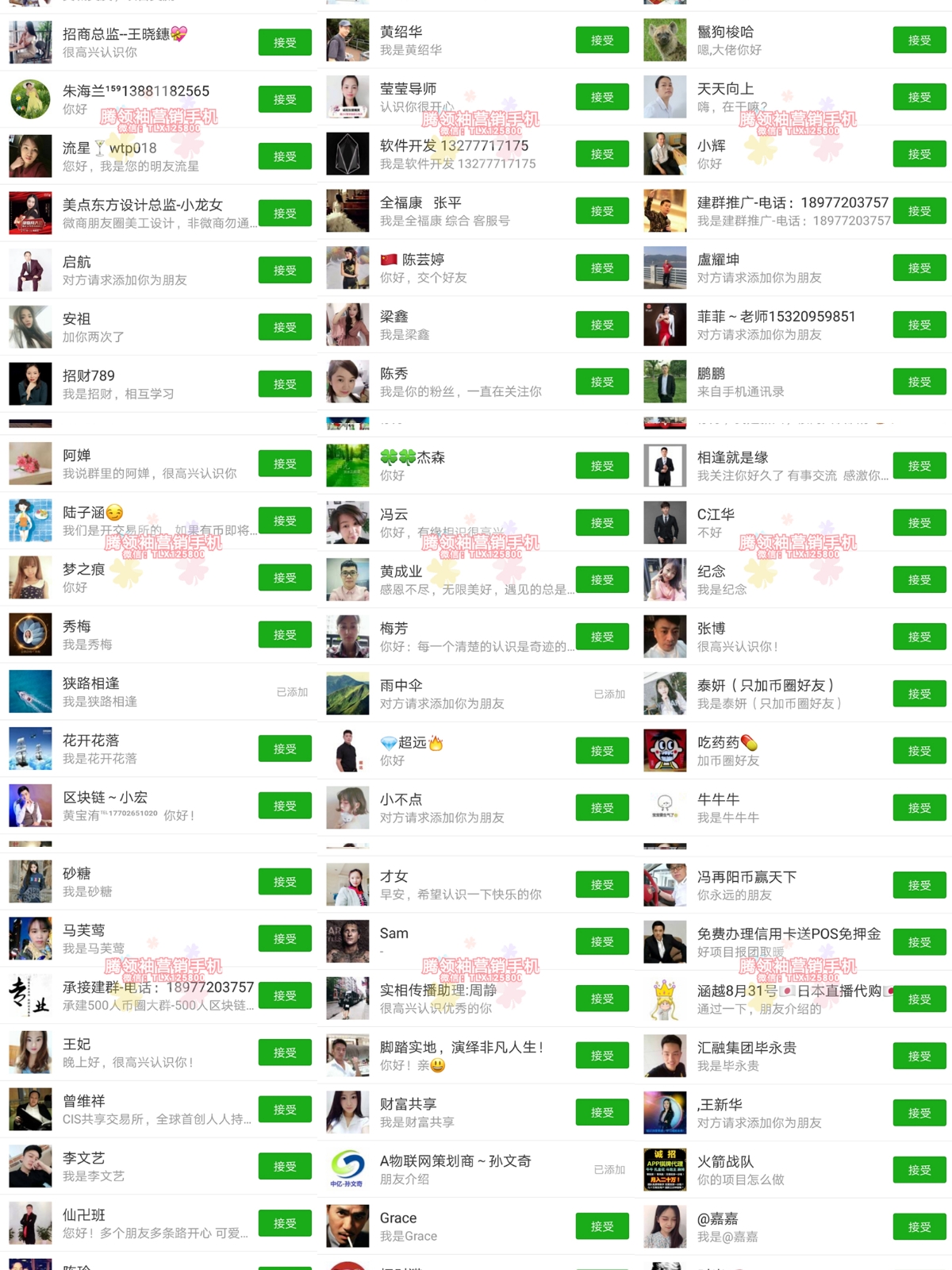 澳門天天彩期期精準龍門客棧,定量解答解釋定義_Phablet52.509