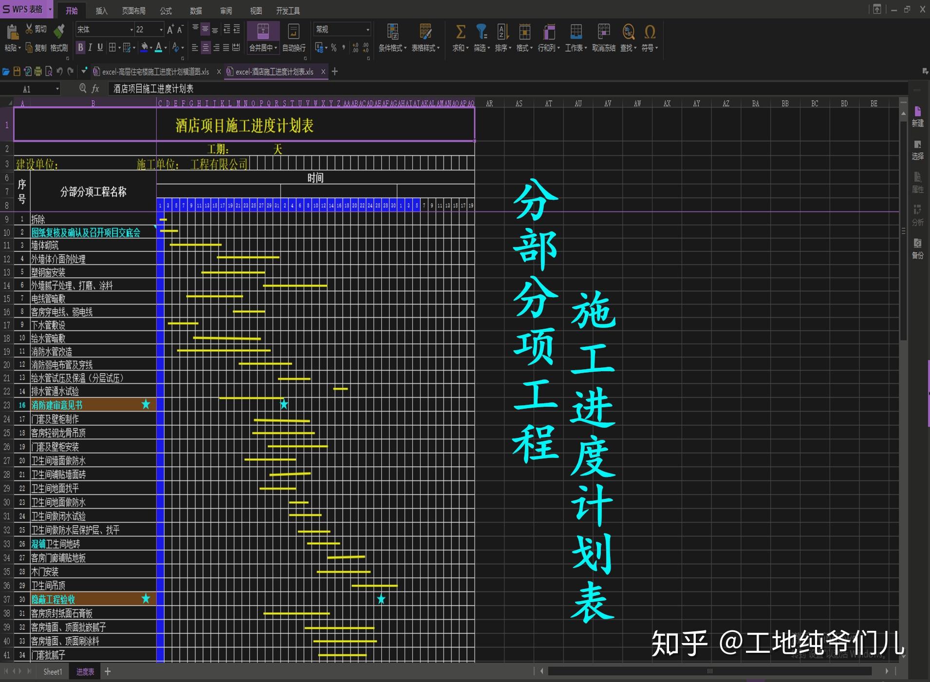 澳門一碼,高效計(jì)劃分析實(shí)施_tShop19.427