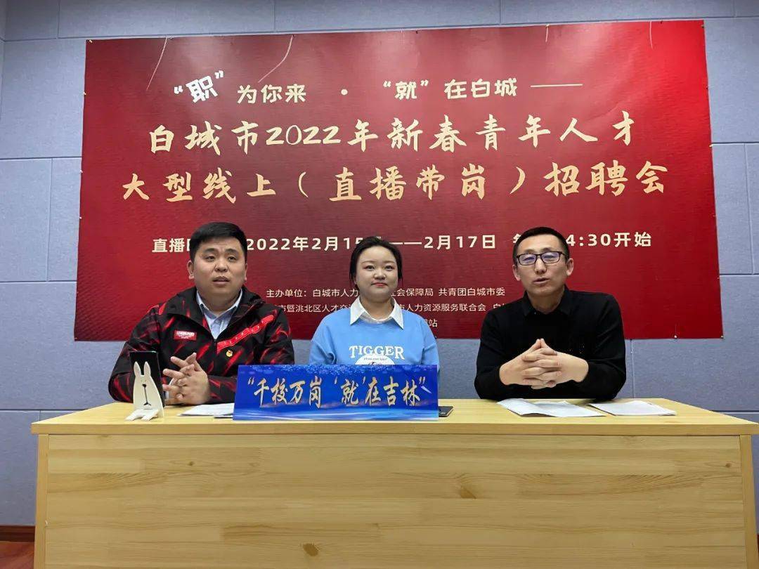 白城之窗最新招聘信息全面匯總