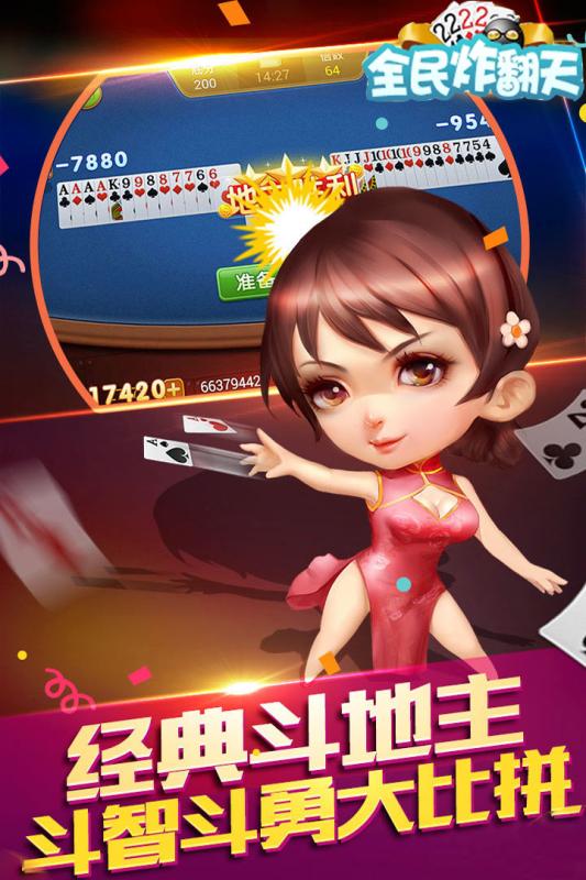 全民炸翻天最新版下載指南與體驗(yàn)分享