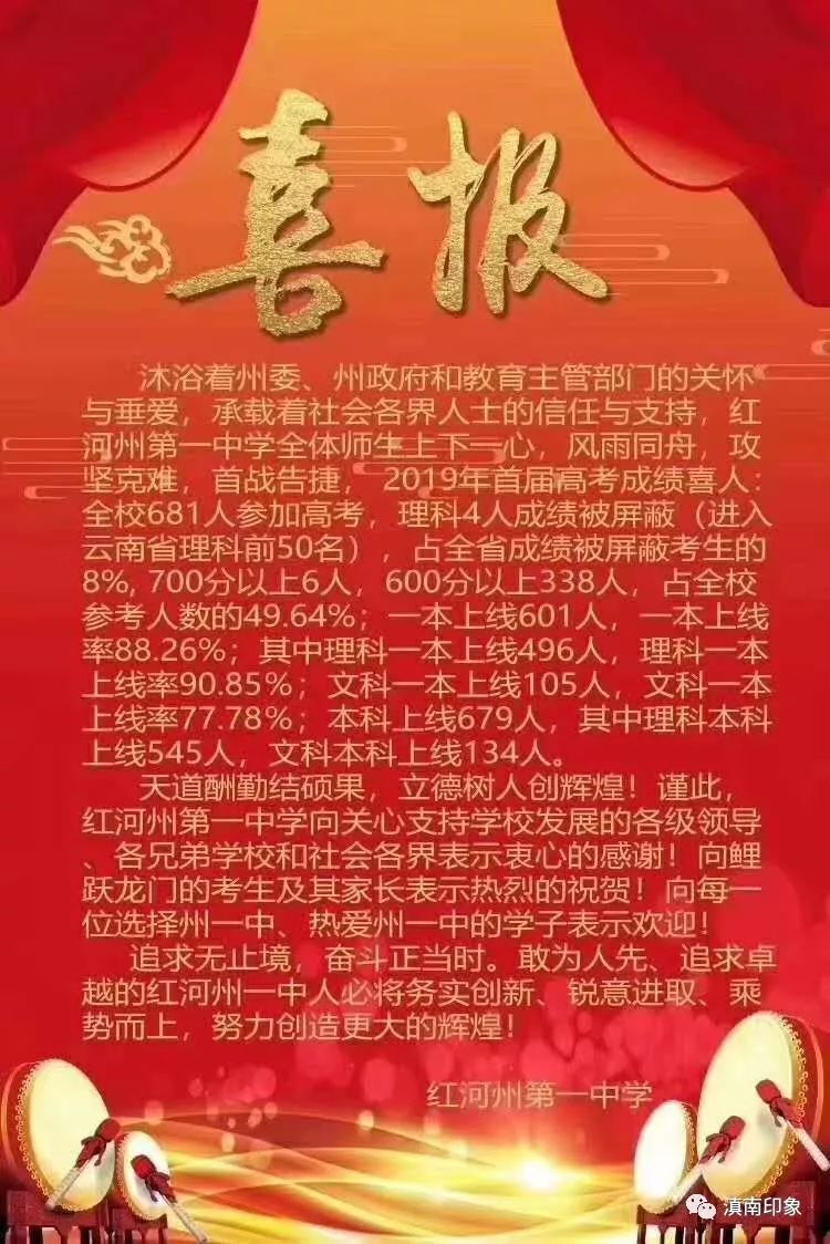 香港開獎(jiǎng)+澳門開獎(jiǎng),實(shí)地驗(yàn)證數(shù)據(jù)計(jì)劃_XP94.984