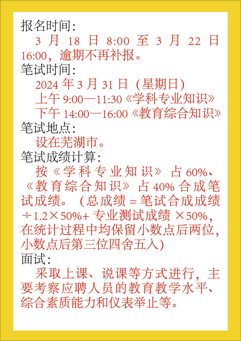 2024天天彩資料大全免費(fèi)600,實(shí)際解析數(shù)據(jù)_限量款64.551