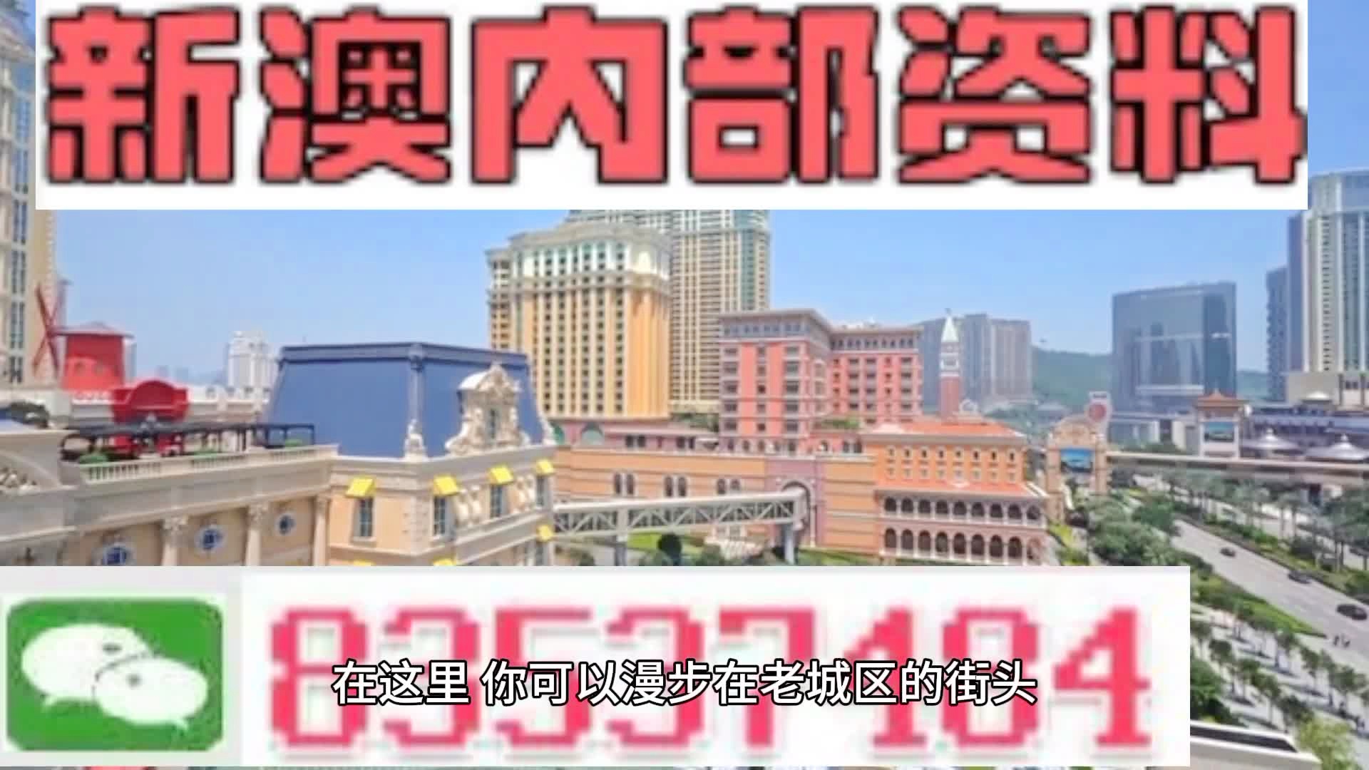 新澳門精準(zhǔn)四肖期期中特公開,可靠數(shù)據(jù)解釋定義_蘋果款16.712
