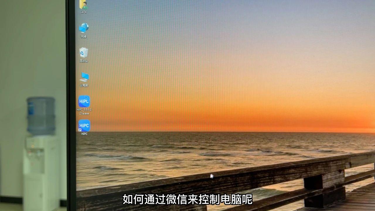 微信電腦最新版下載攻略
