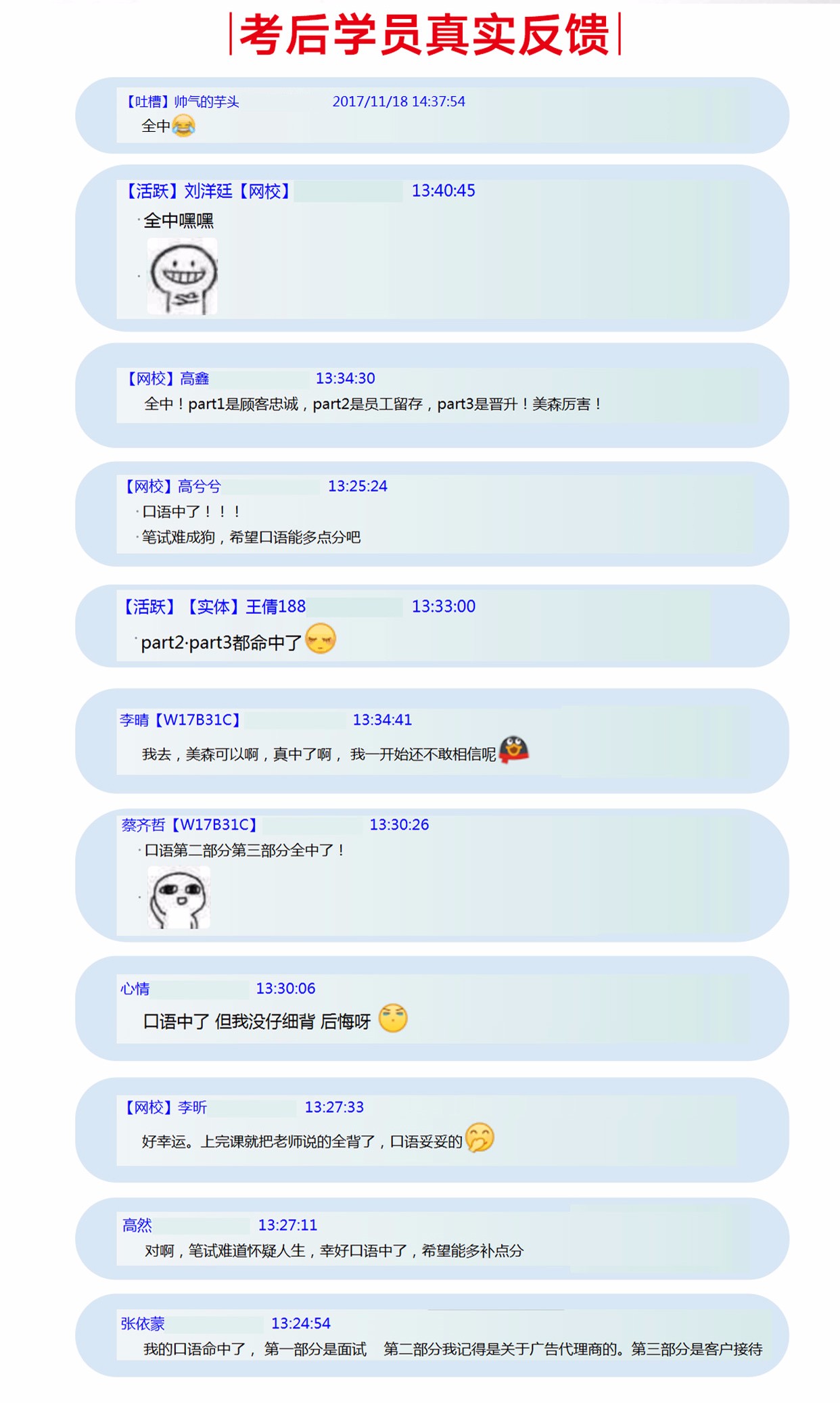 澳門(mén)今晚開(kāi)獎(jiǎng)結(jié)果是什么優(yōu)勢(shì),實(shí)時(shí)信息解析說(shuō)明_移動(dòng)版84.452