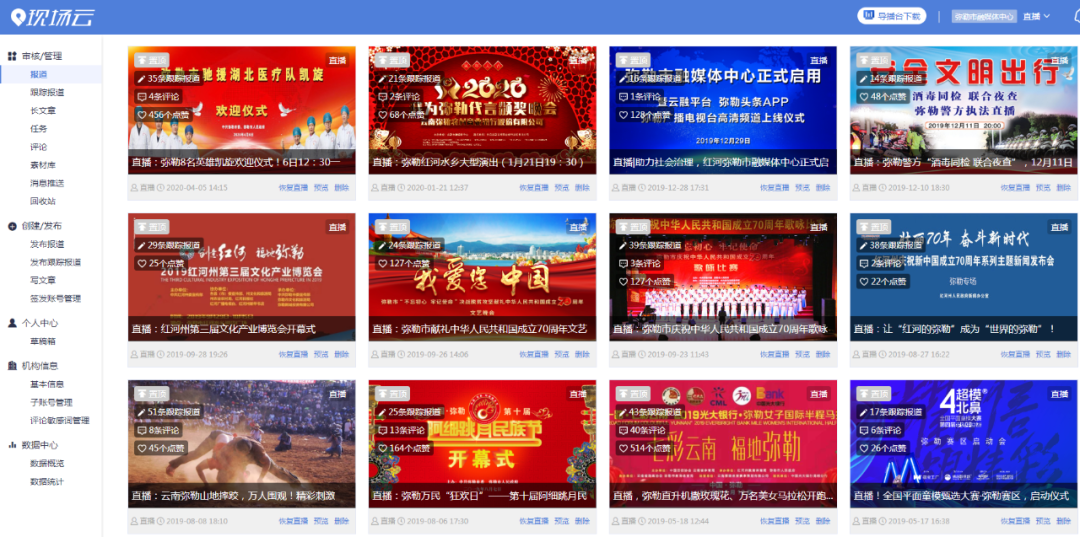 澳門六開獎結(jié)果2024開獎記錄今晚直播視頻,時代資料解釋落實(shí)_zShop87.378