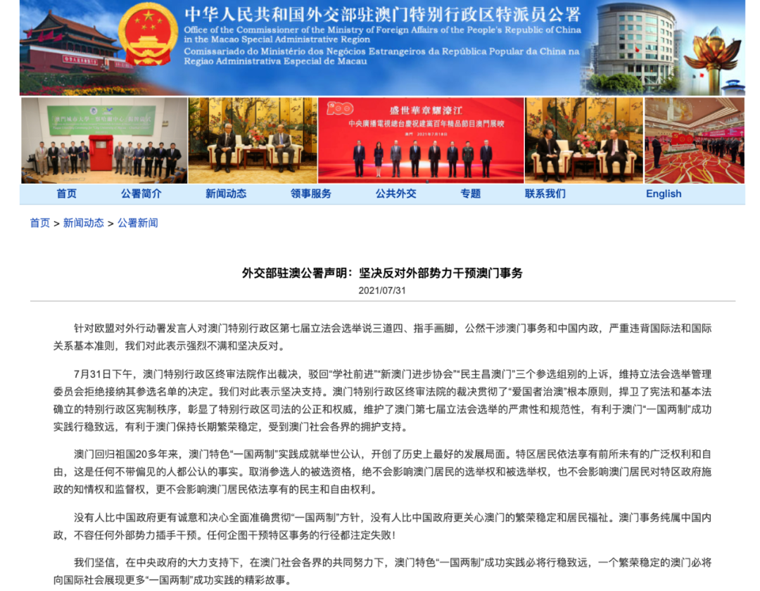 澳門特馬今晚開獎公益活動,靈活性計劃實施_Max34.499