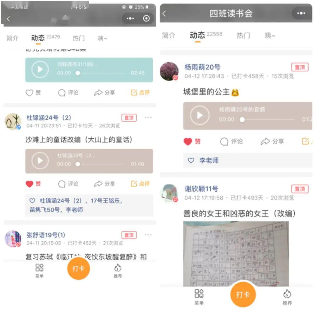 新澳門資料免費長期公開,2024,動態(tài)詞語解釋定義_創(chuàng)意版13.604